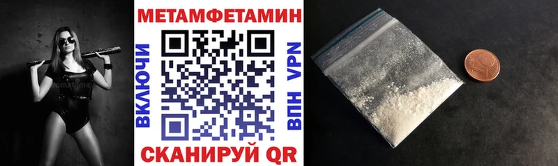 где можно купить   Малгобек  АМФЕТАМИН VHQ 