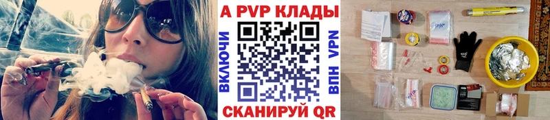 Альфа ПВП мука где продают blacksprut онион Малгобек