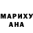 ЭКСТАЗИ VHQ Ulrike Blumm