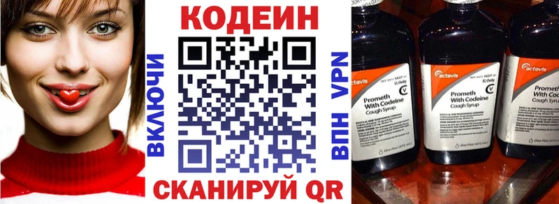 сколько стоит  Малгобек  OMG онион  Codein напиток Lean (лин) 