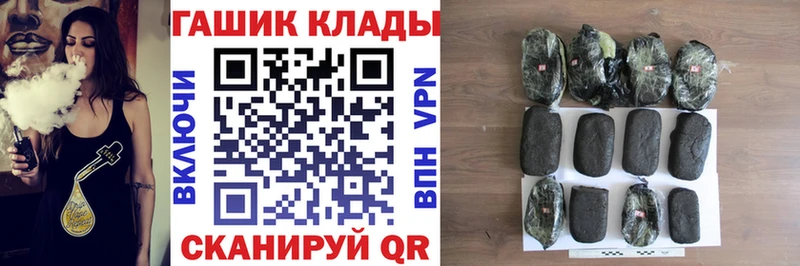 закладка  мориарти формула  Гашиш хэш  Малгобек 