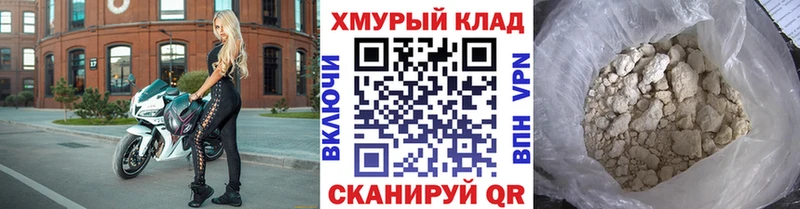 где продают наркотики  Малгобек  ГЕРОИН афганец 