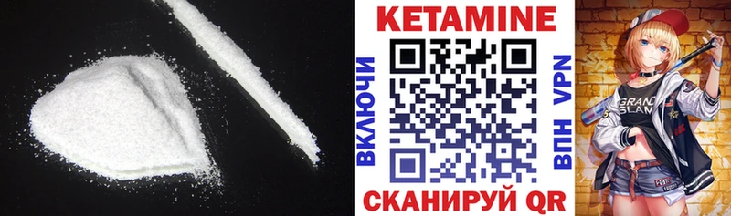 сколько стоит  Малгобек  Кетамин ketamine 