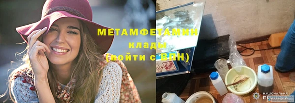мяу мяу кристалл Магас