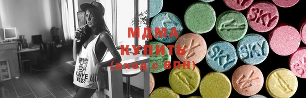 мяу мяу кристалл Магас