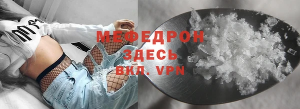 меф VHQ Лиски