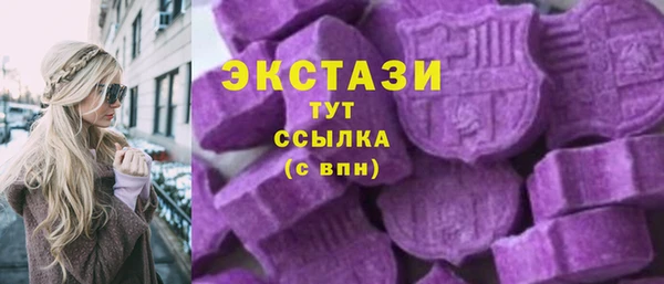 каннабис Красавино