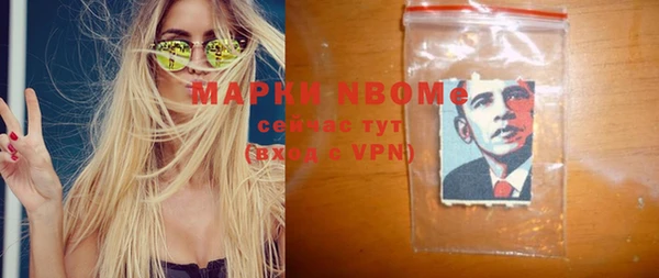 синтетический гашиш Липки