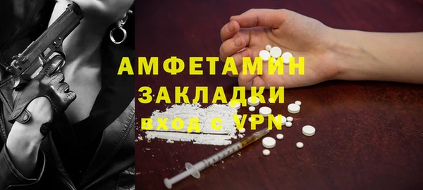 меф VHQ Лиски