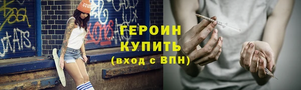 синтетический гашиш Липки