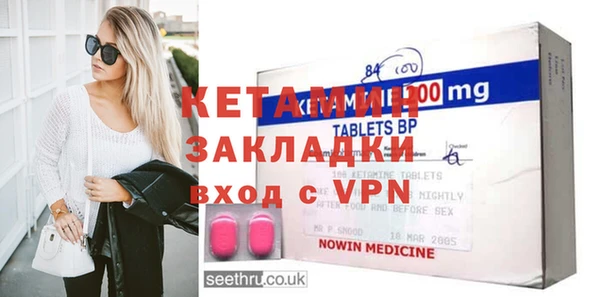 синтетический гашиш Липки