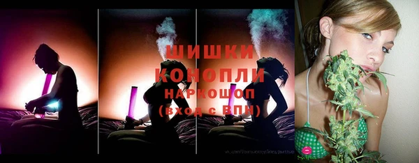мескалин Кулебаки