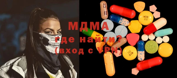 стаф Лихославль