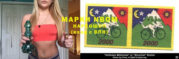 синтетический гашиш Липки