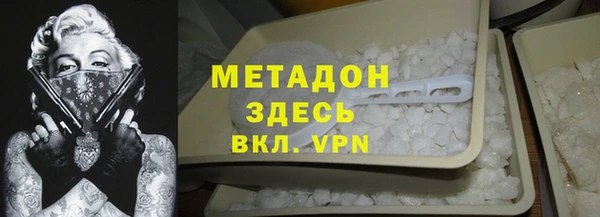 стаф Лихославль