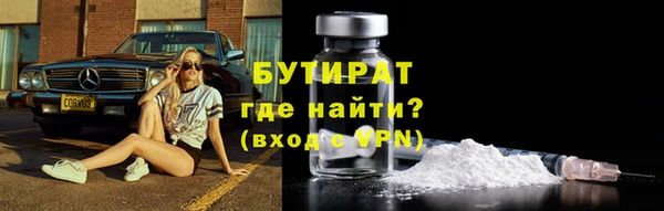 стафф Магадан