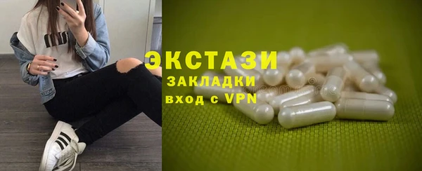 синтетический гашиш Липки