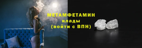 стаф Лихославль