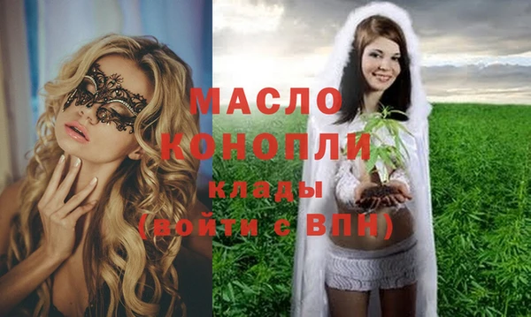 стаф Лихославль