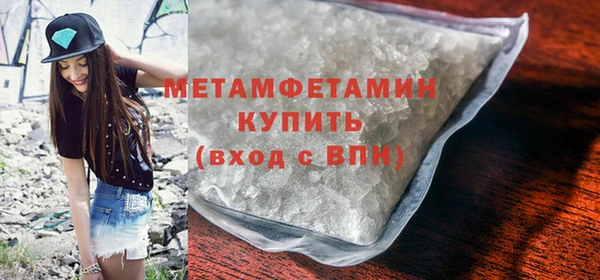 меф VHQ Лиски