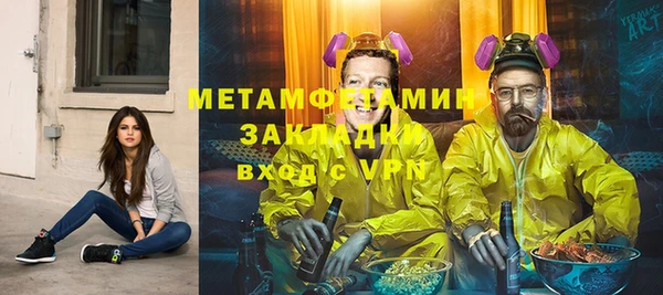 мет Майский
