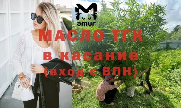 стафф Магадан