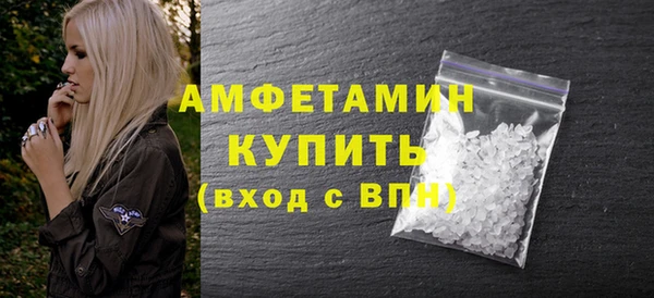 стаф Лихославль