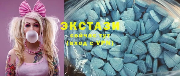 стафф Магадан