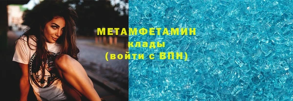 мяу мяу кристалл Магас
