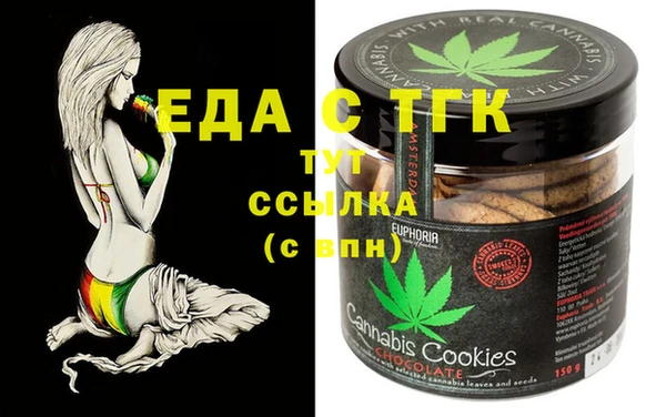стафф Магадан