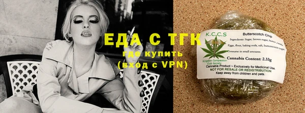 мяу мяу кристалл Магас