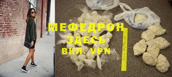 стафф Магадан