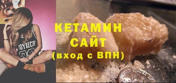мяу мяу кристалл Магас