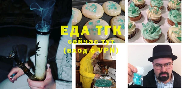 стафф Магадан