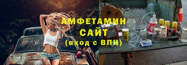 стаф Лихославль