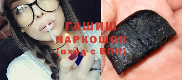 мяу мяу кристалл Магас