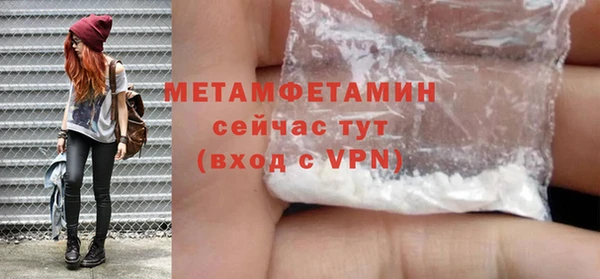 стафф Магадан