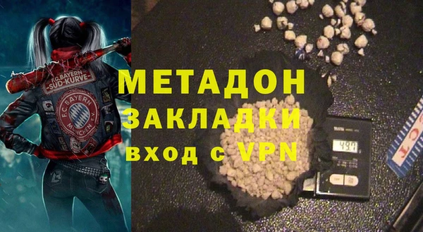 стафф Магадан