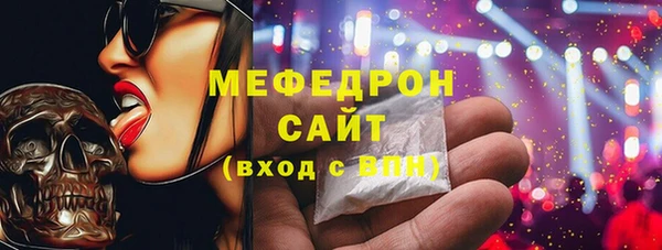 мет Майский