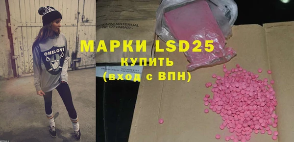 синтетический гашиш Липки