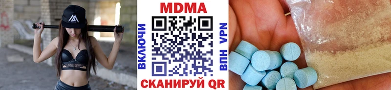 MDMA VHQ  Малгобек 