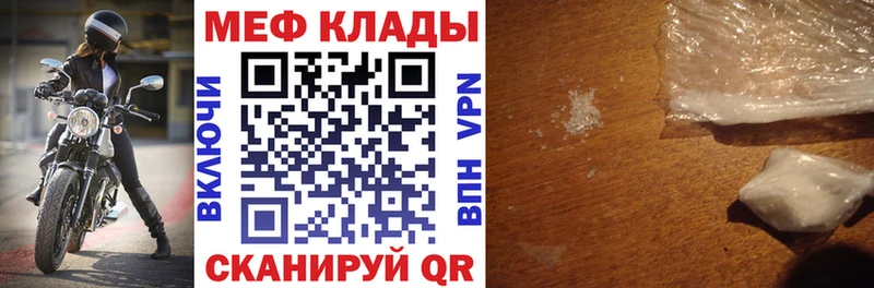 купить  цена  Малгобек  KRAKEN tor  МЕФ мяу мяу 