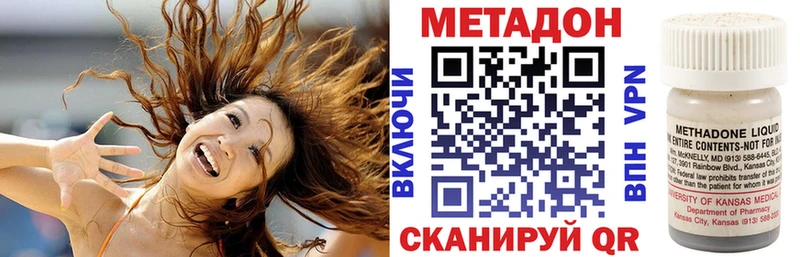 МЕТАДОН мёд darknet клад Малгобек