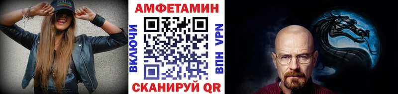 сколько стоит  Малгобек  Метамфетамин мет 