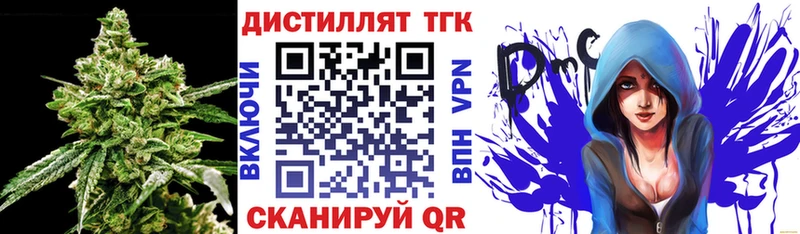 ТГК THC oil  даркнет сайт  Малгобек 